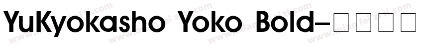 YuKyokasho Yoko Bold字体转换